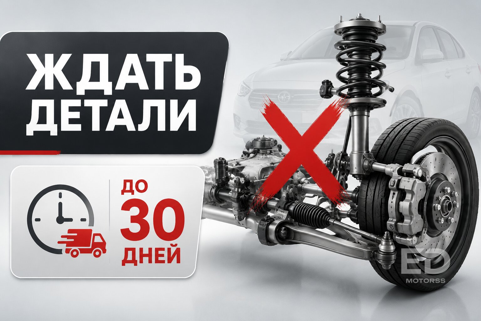 Проездил год на Geely Emgrand в такси: честный разбор, когда сдался вариатор и что еще отвалилось - фото 5