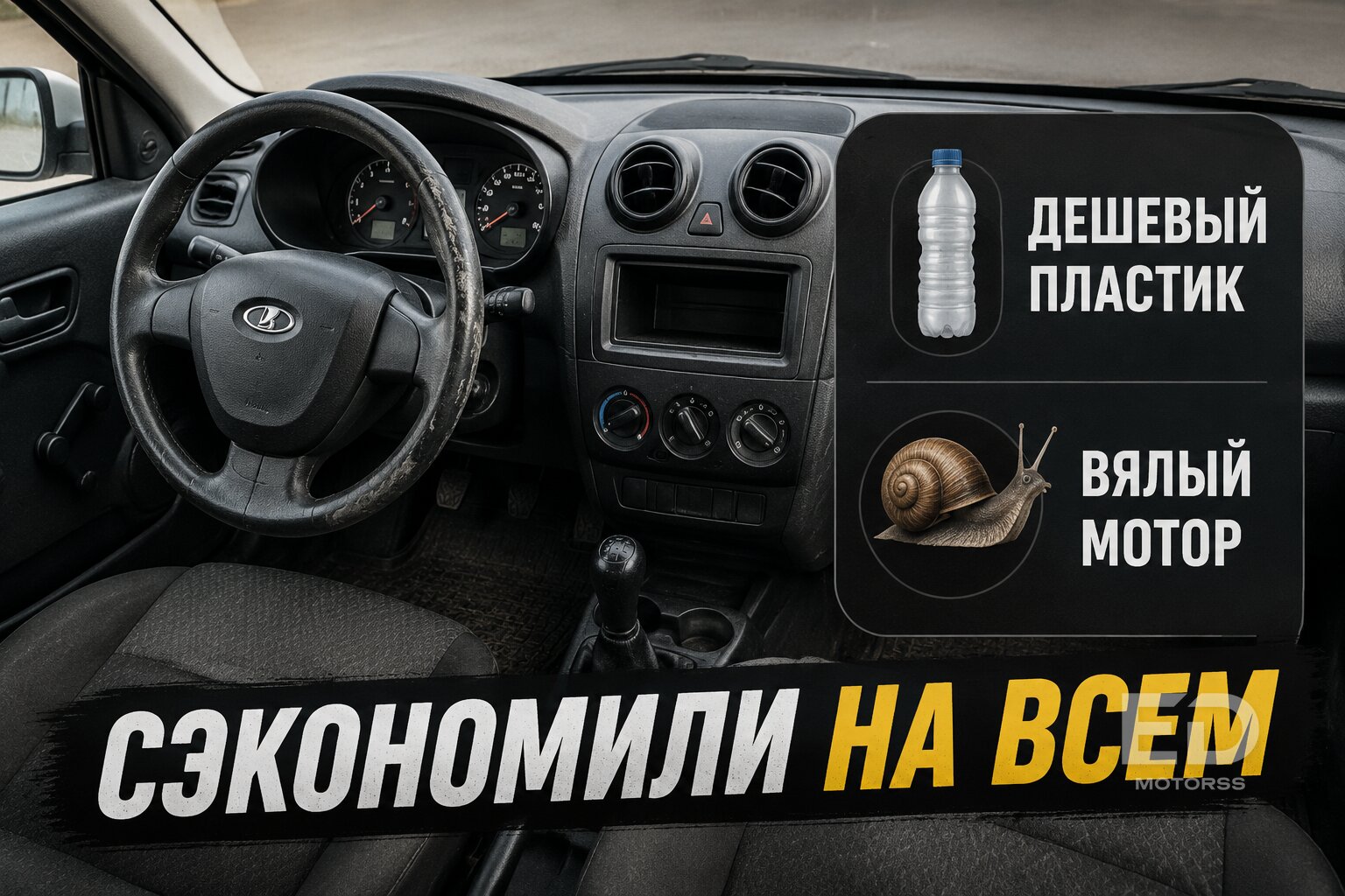 «Китайский Вольво» или обман? Вся правда о надежности Geely на подъемнике - фото 5
