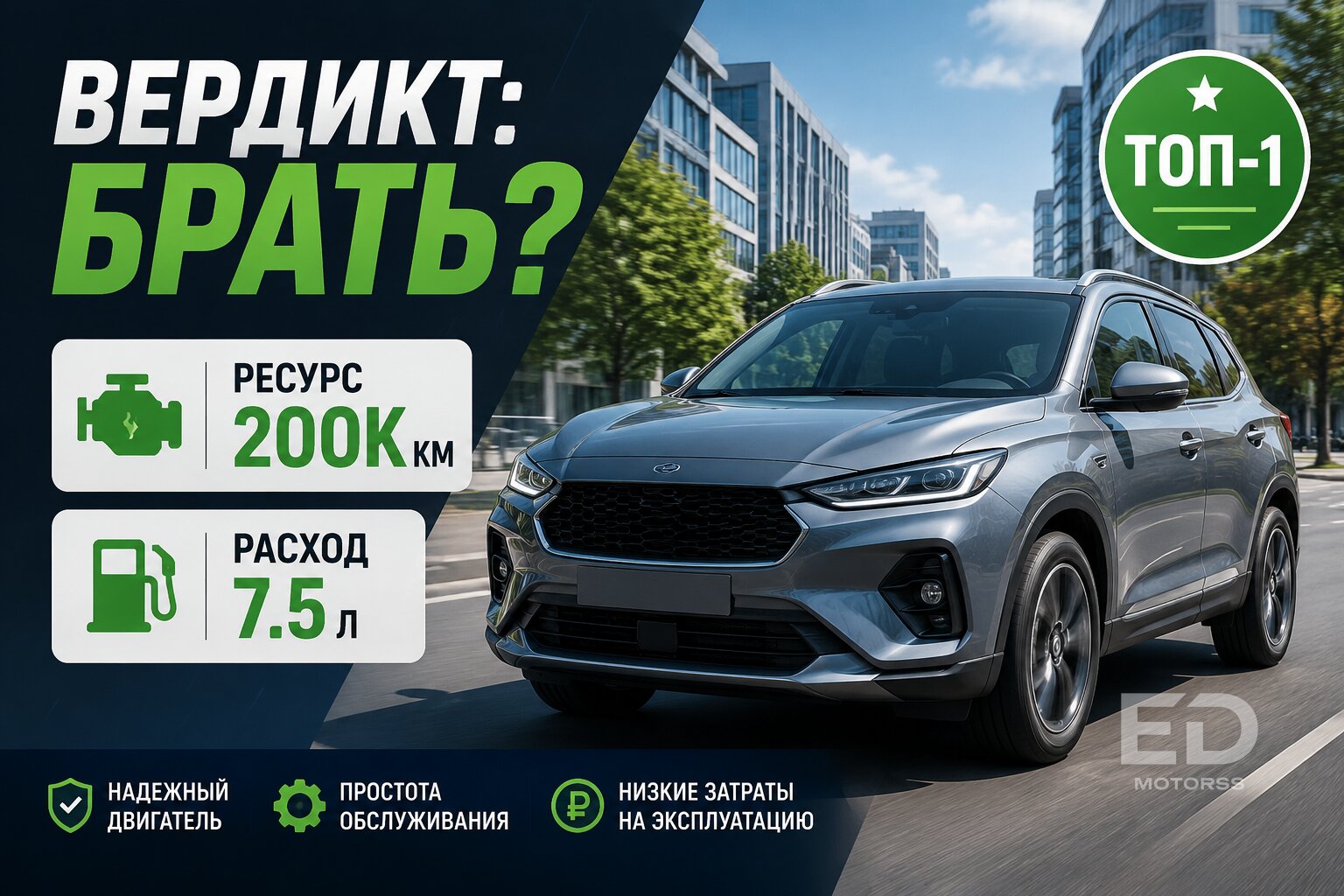 «Убил мотор за год»: почему Geely Coolray не переваривает АИ-92 и как не попасть на капиталку - фото 5
