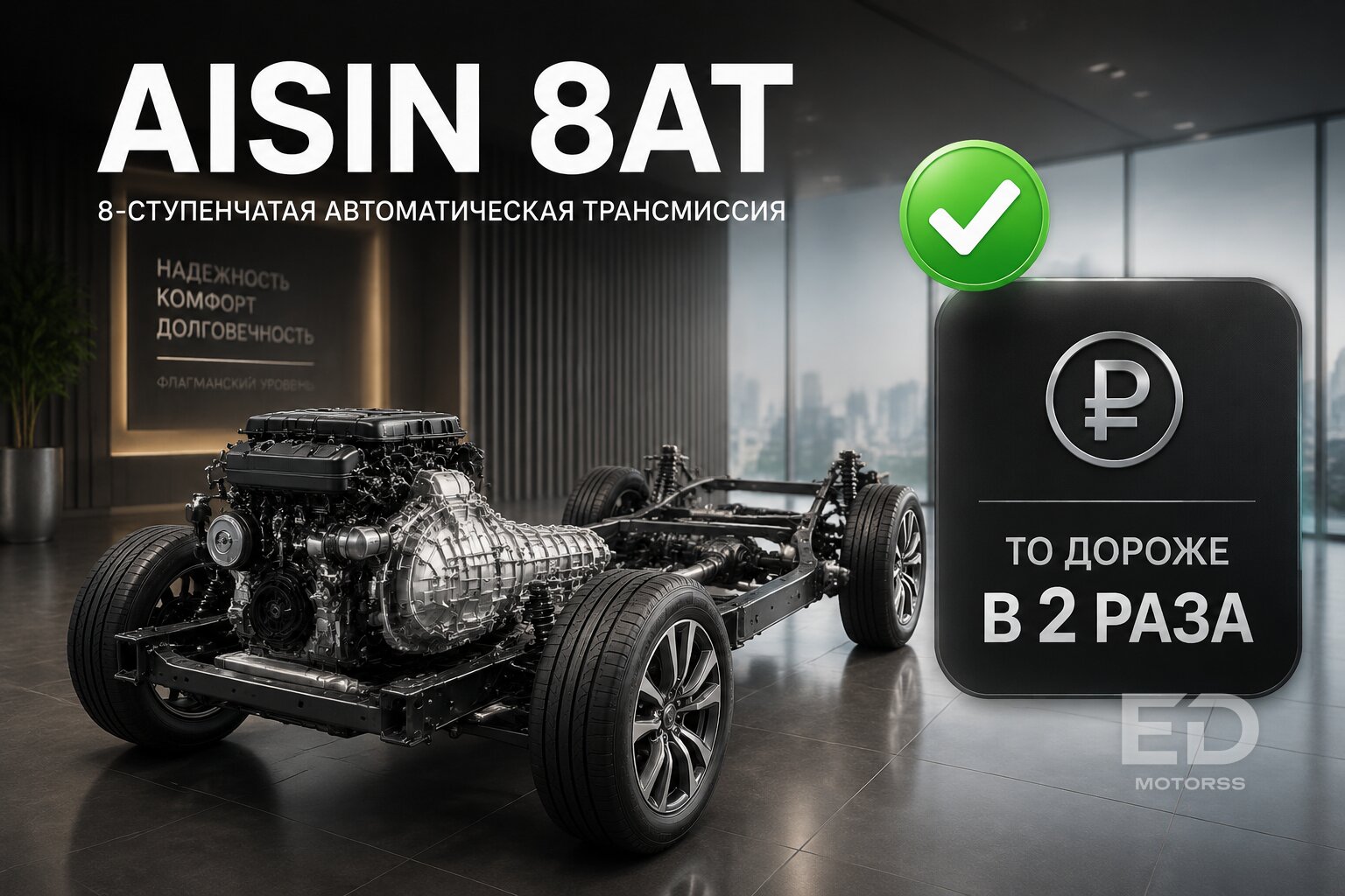 Робот, вариатор или автомат Geely: честный антирейтинг, какая коробка сдастся первой - фото 5