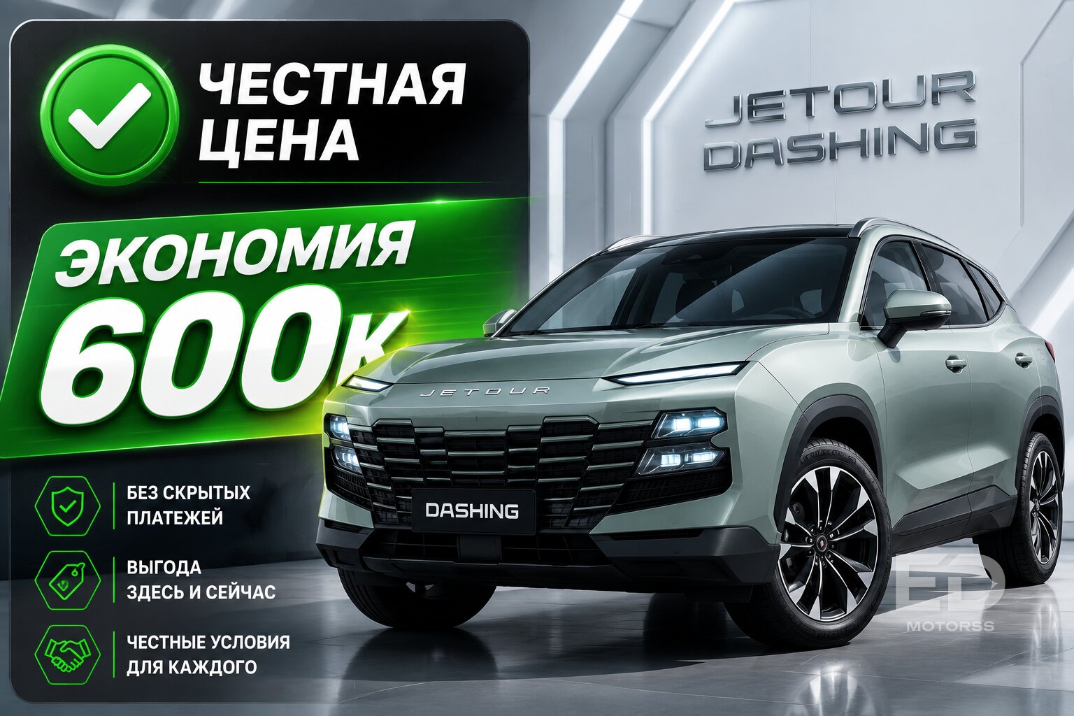 Jetour или Chery? 5 кроссоверов-братьев, за которые мы дико переплачиваем - фото 5