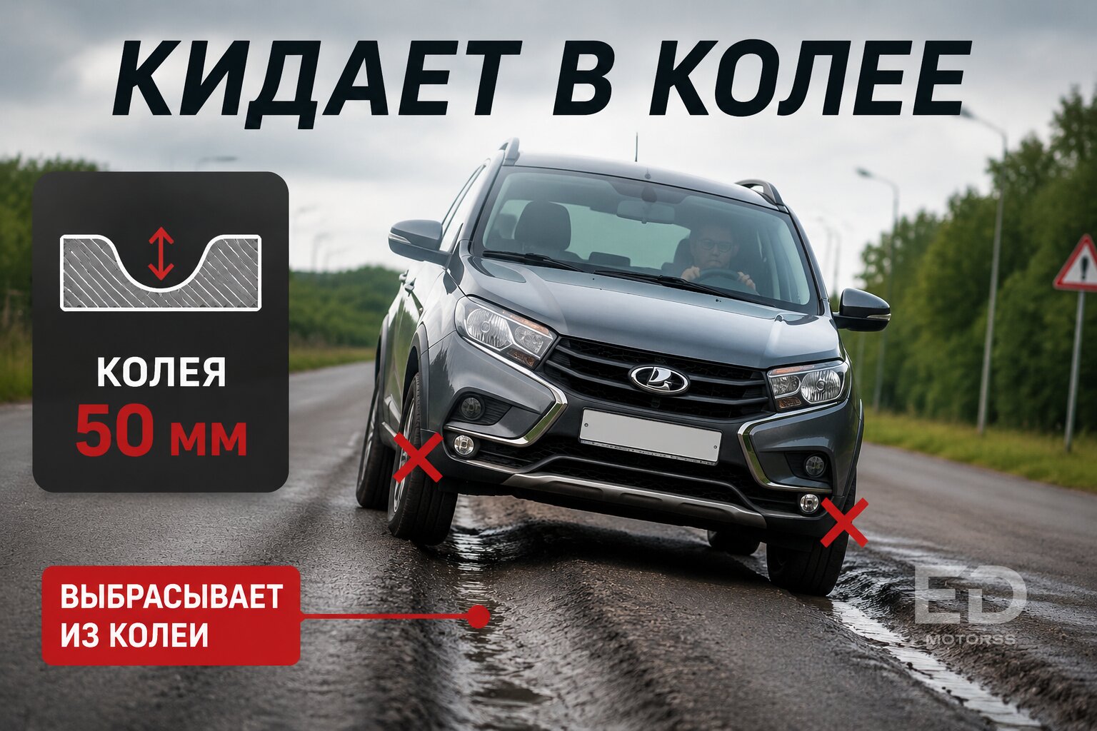 Разогнал до 100 км/ч и ужаснулся: 5 популярных китайских кроссоверов с провальной подвеской на трассе - фото 5