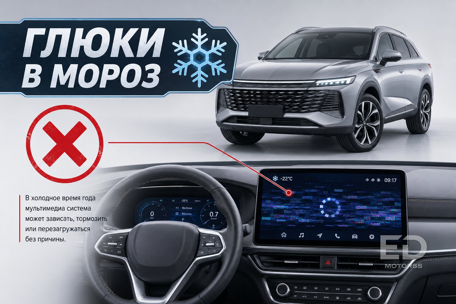 Вместо легендарной Toyota: 5 популярных китайских кроссоверов и их главные скрытые проблемы - фото 5