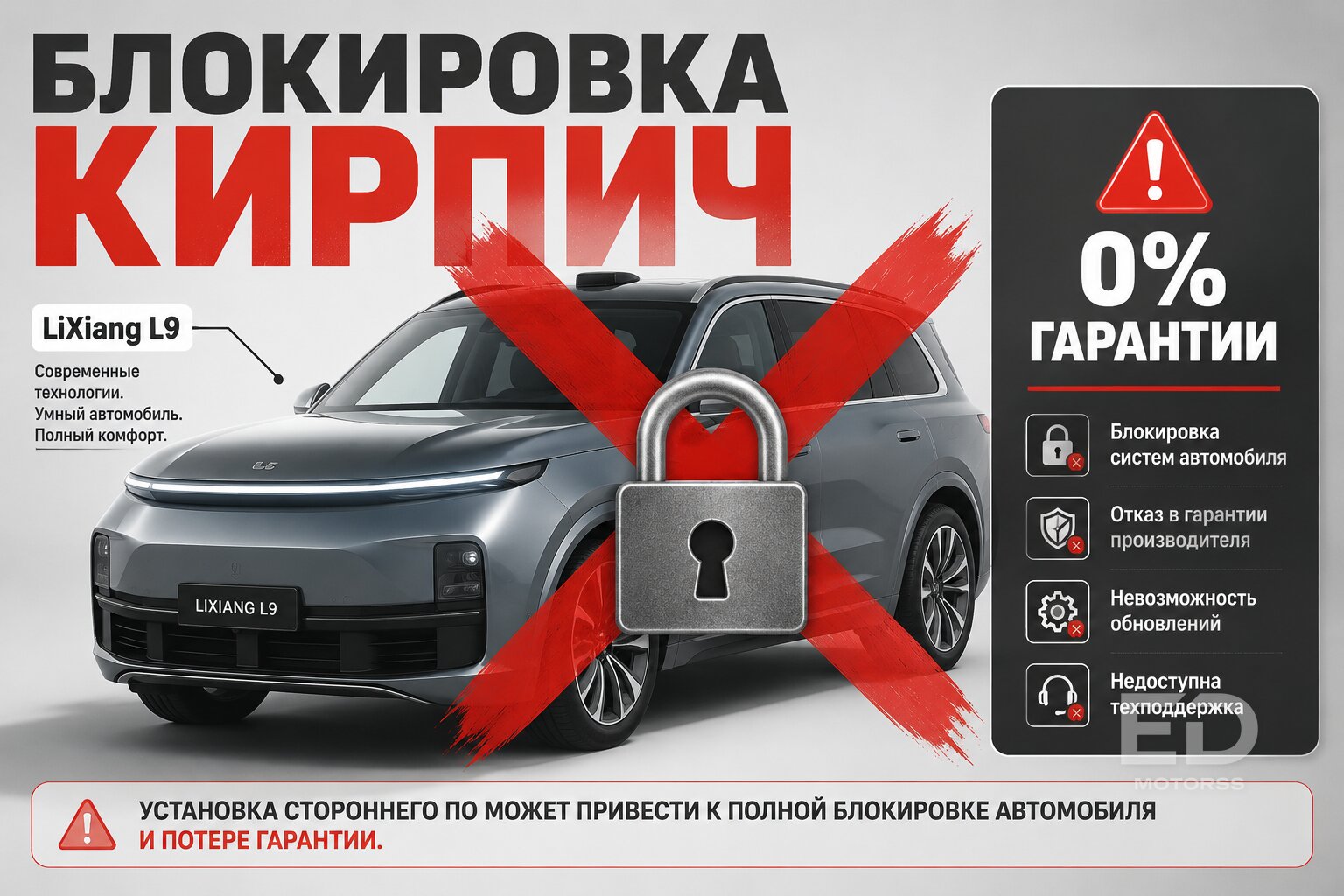 Купил «китайца» и чинишь сам? 3 бренда с реальной гарантией и один громкий провал - фото 5