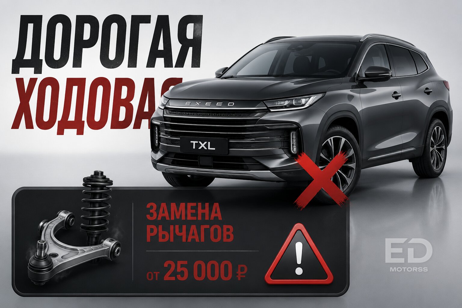 5 «китайцев», которые реально выходили 150 000 км: честный разбор скрытых болячек - фото 5