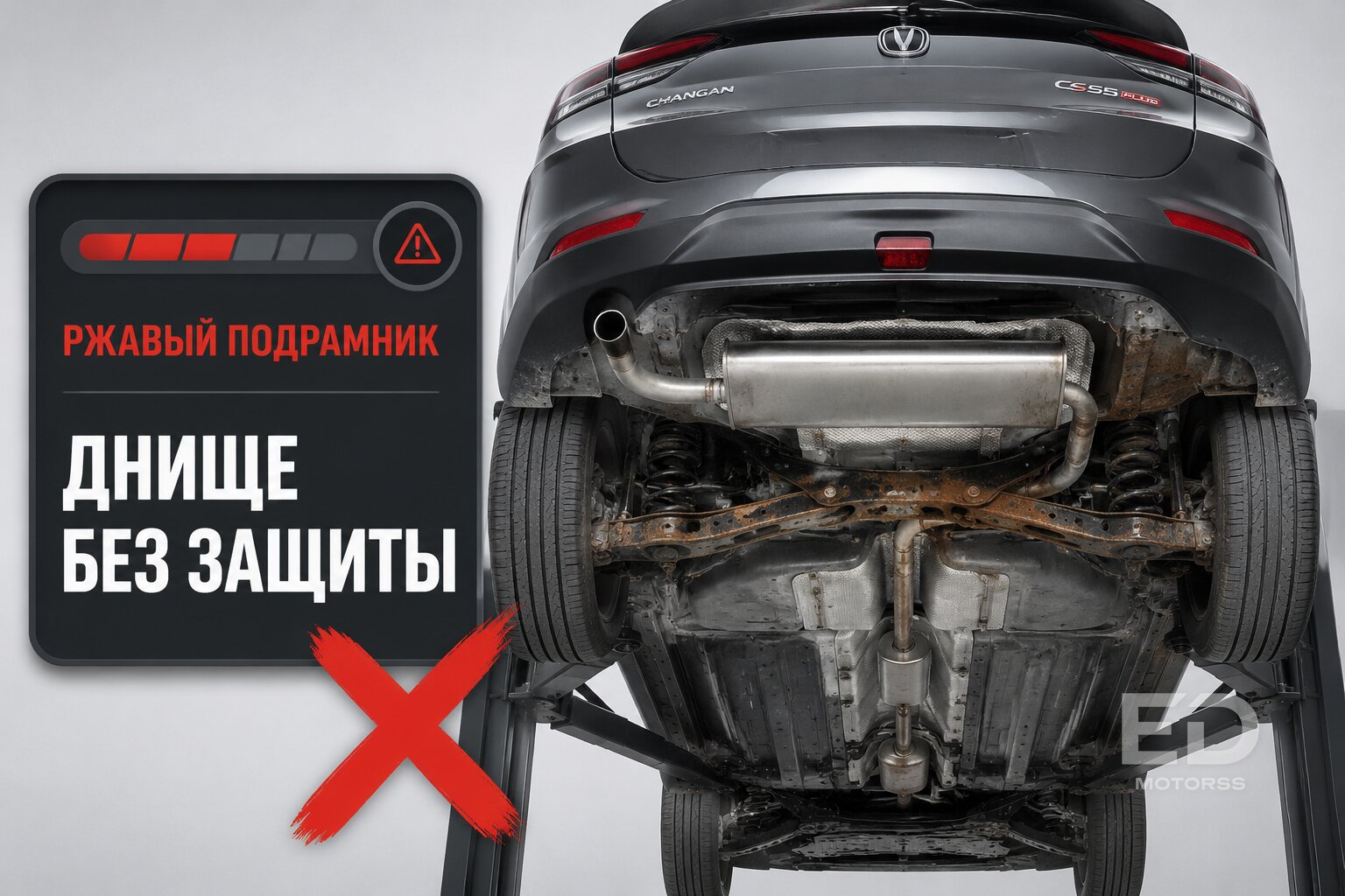 Ржавеют на глазах? 5 популярных китайских кроссоверов с кузовными проблемами - фото 5