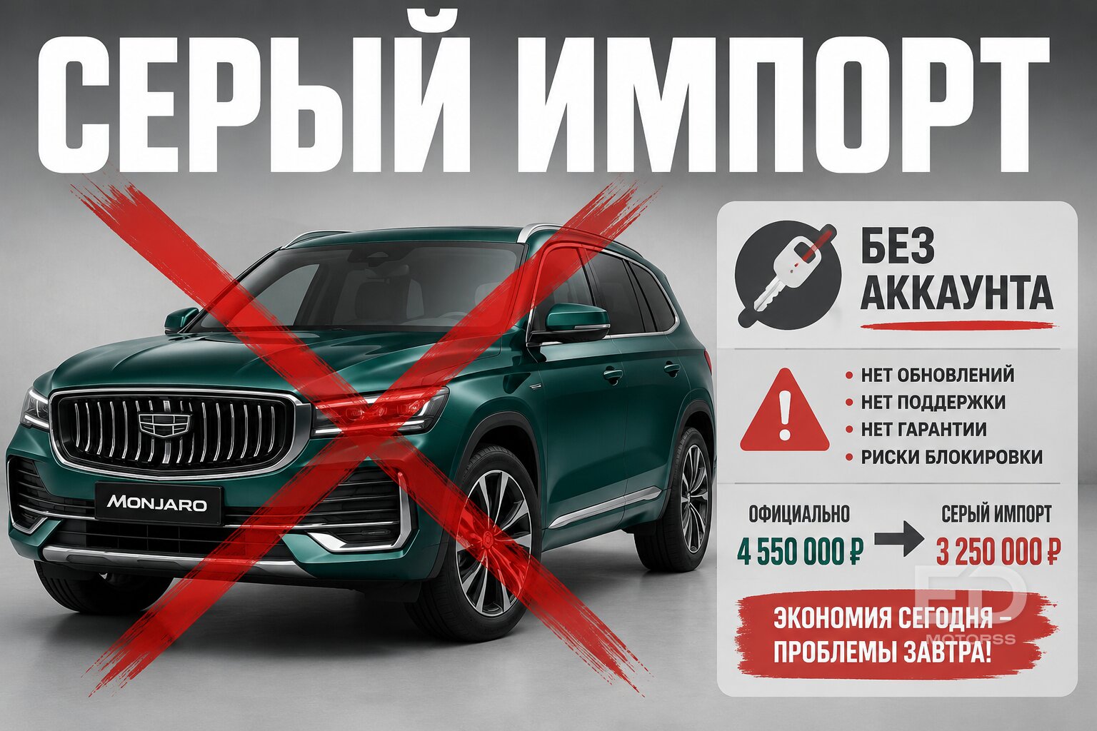 Минус миллион за два года: 5 китайских кроссоверов, которые разорят вас при перепродаже - фото 5