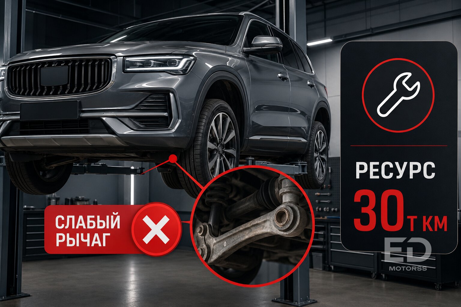 Вскрыли китайский ОТК: 5 популярных кроссоверов с опасными заводскими дефектами - фото 5