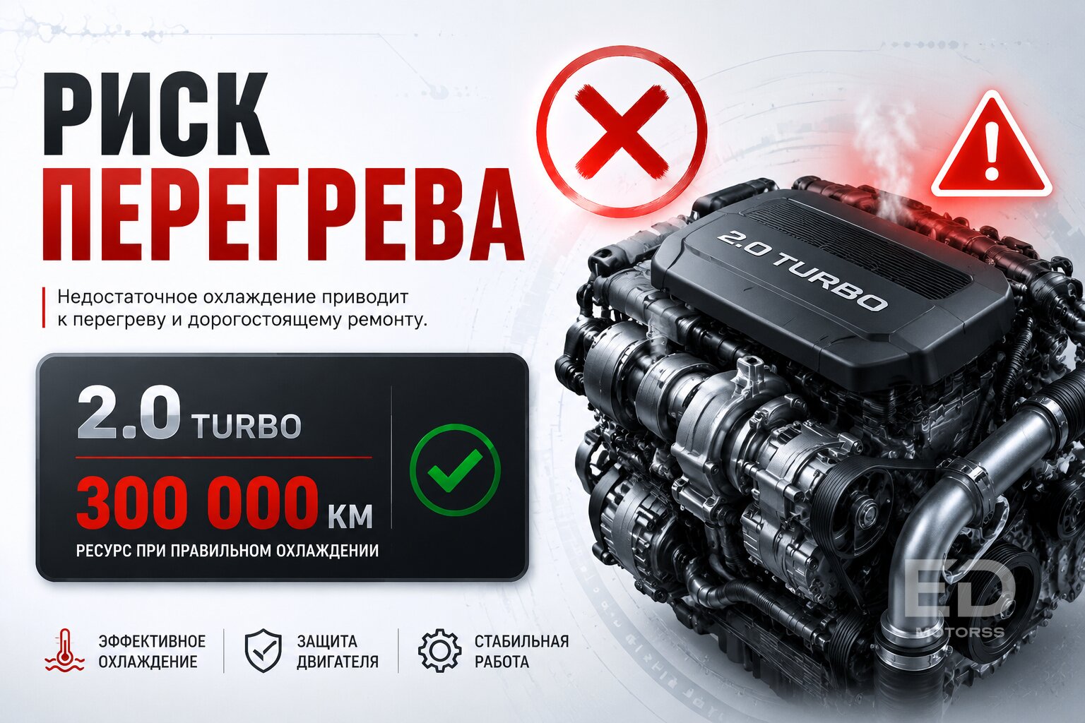 Ресурс китайских моторов: кто реально проедет 300 000 км, а кто сдастся на 100 тысячах - фото 5