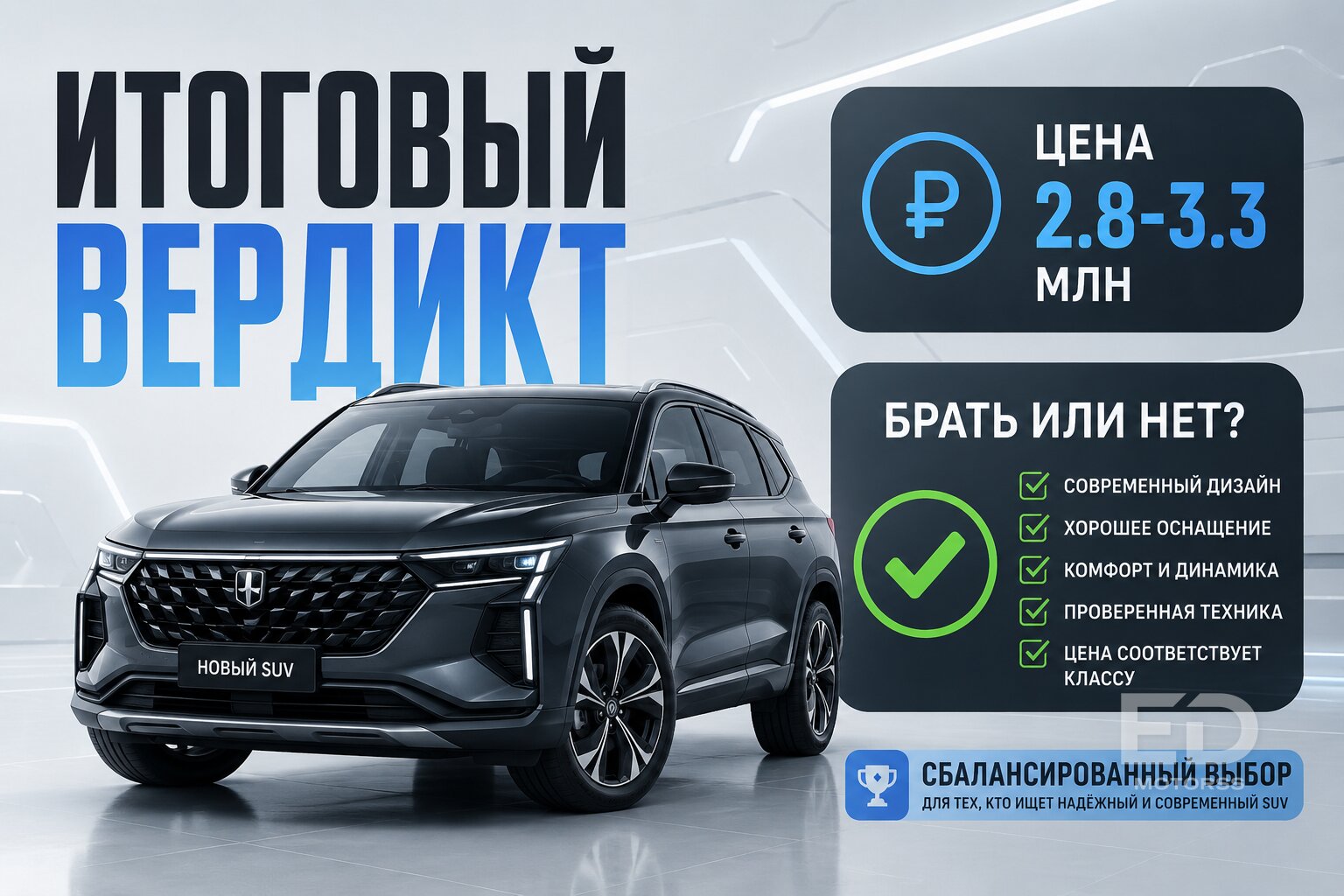 Прокатился на новом Haval F7: китайцы опять забыли про шумоизоляцию? - фото 5