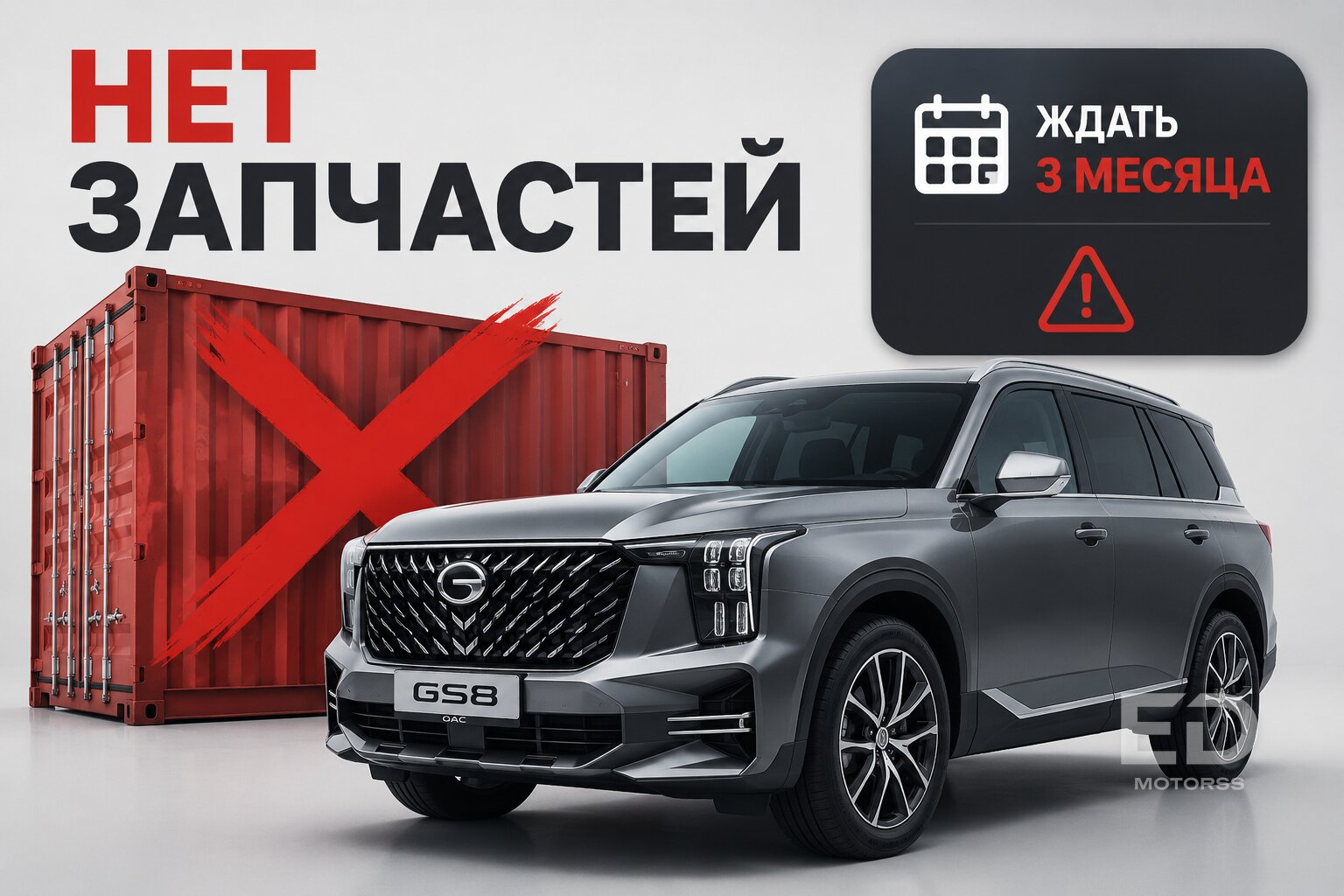 5 китайских моторов-миллионников с одним жирным минусом: они действительно переживут «Тойоту»? - фото 5