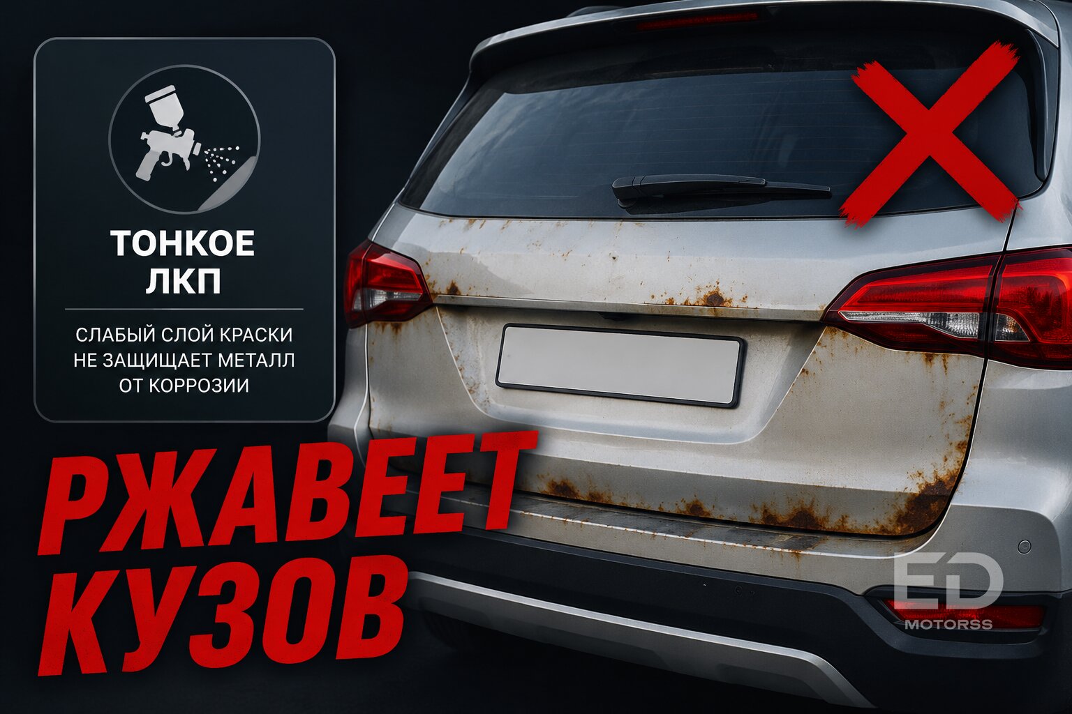 Купил рамный Haval H9 на вторичке: 5 причин, почему его сливают за бесценок - фото 5