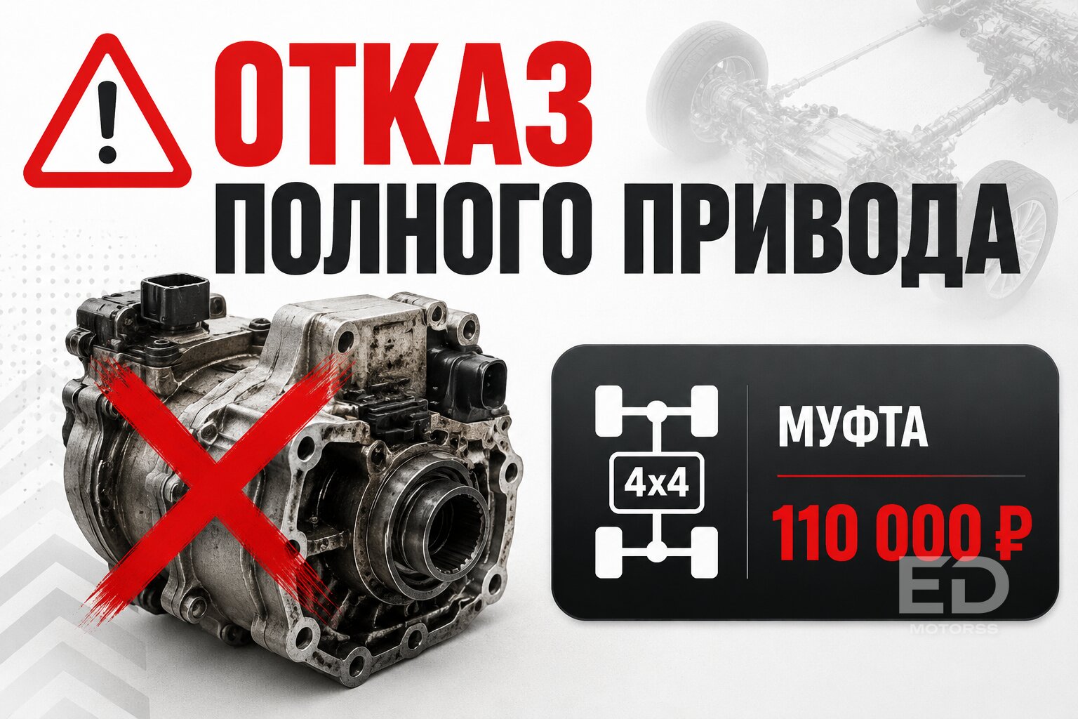 Проездил 3 года на Haval: что ломается сразу после гарантии и сколько стоит ремонт - фото 5