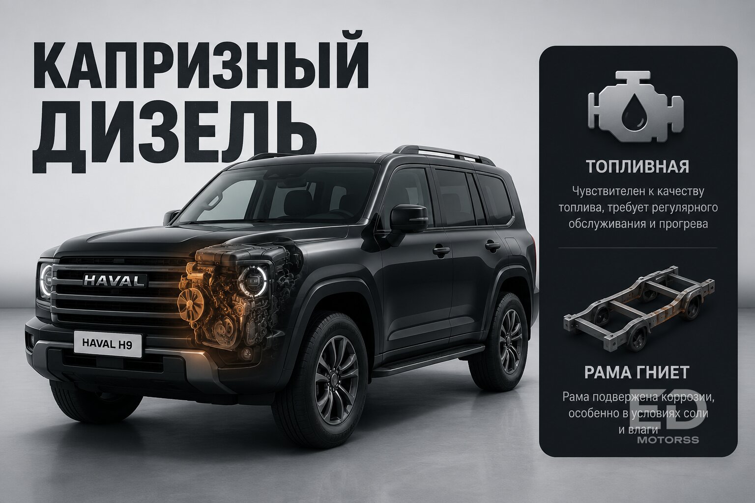 Кореец или новый Haval? Честный разбор 5 моделей в автосервисе - фото 5