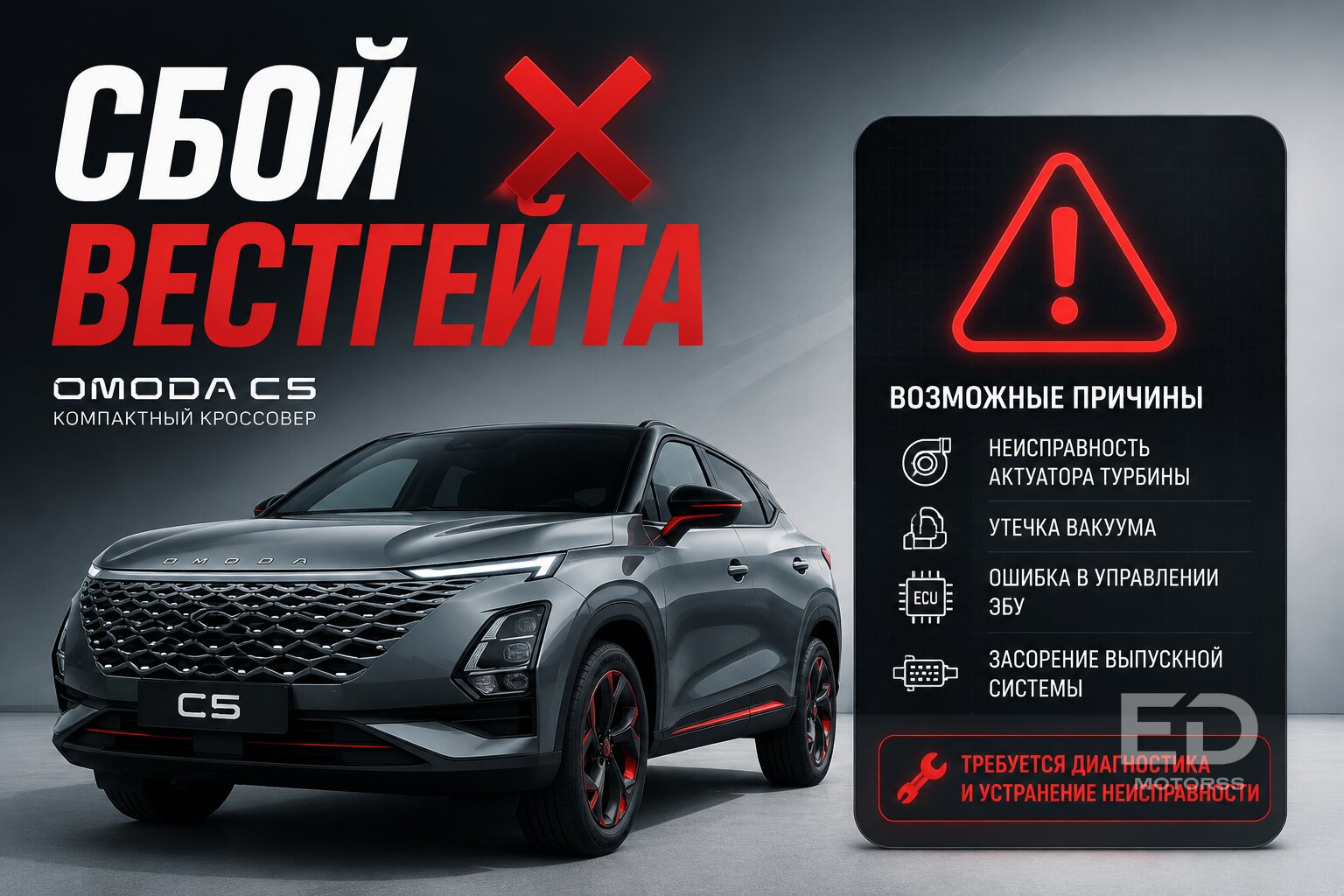 Скрытая угроза: 5 популярных китайских кроссоверов, у которых турбина может сдаться к 80 000 км - фото 5