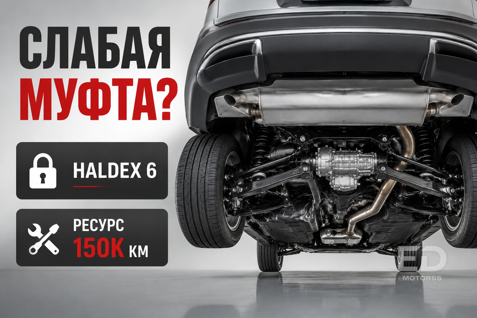Проехал 50 000 км на Geely Monjaro: вся правда без прикрас, о которой молчат дилеры - фото 5