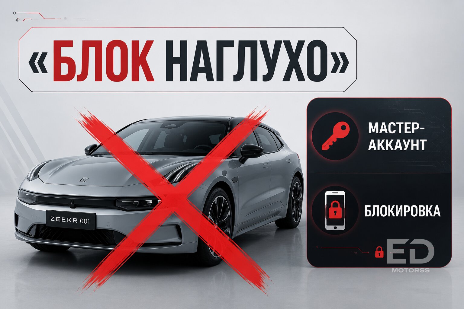 Сэкономил 40% на авто из Китая: 5 популярных моделей и их скрытые косяки при заказе напрямую