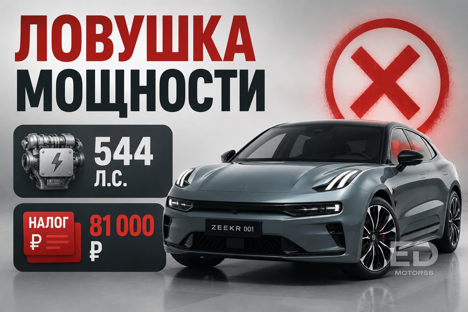 5 ловушек таможни: сколько на самом деле стоит пригнать электрокар из Китая