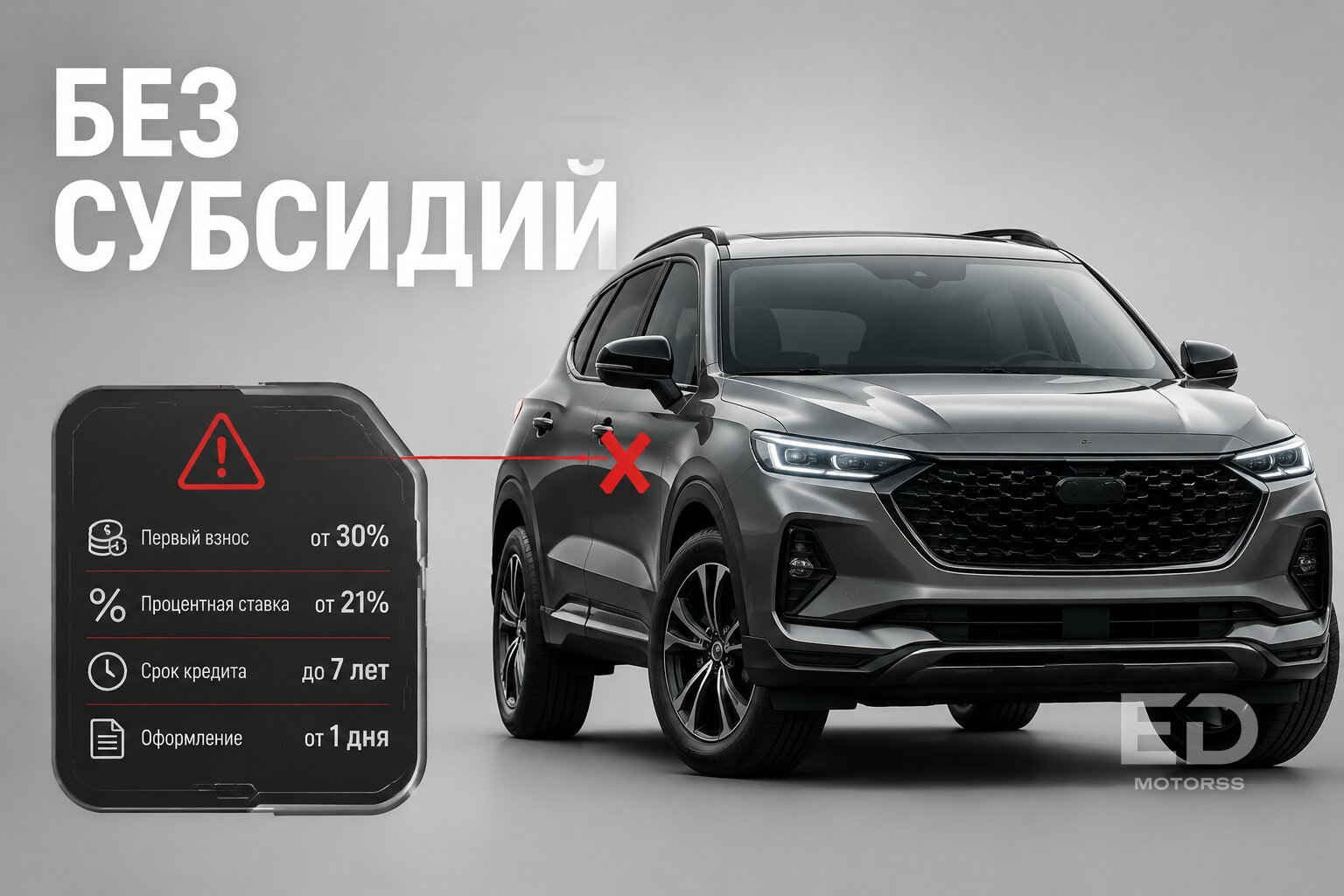 Развернут на пороге: 5 причин, почему китайские дилеры отказываются продавать машины иностранцам