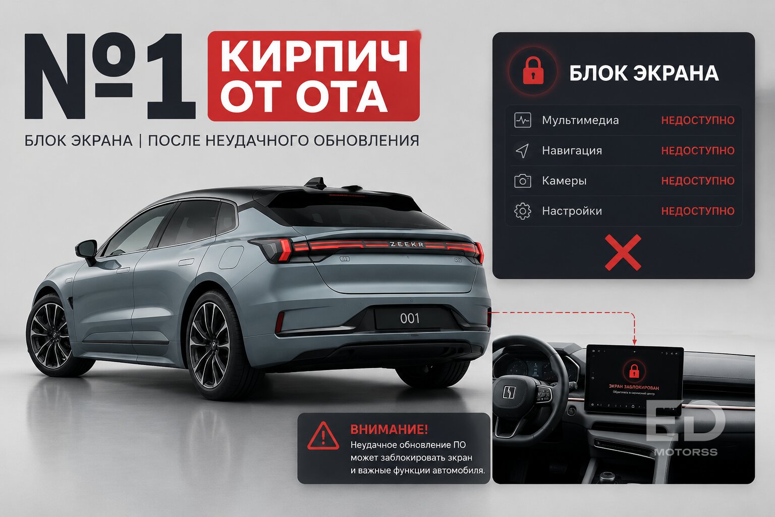5 китайских бестселлеров, которые опасно брать без официальной гарантии: скрытые мины параллельного импорта