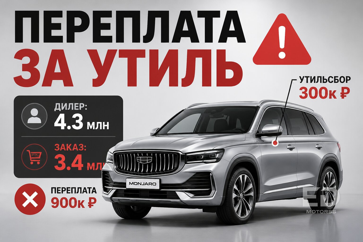 Пригнал «китайца» сам: 5 популярных моделей, на которых жестко сэкономил вопреки пошлинам