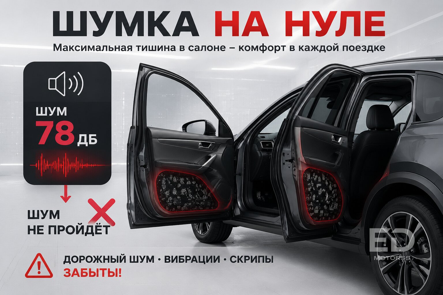 Тест-драйв Jetour Dashing: 3 жирных минуса, о которых молчат в автосалонах