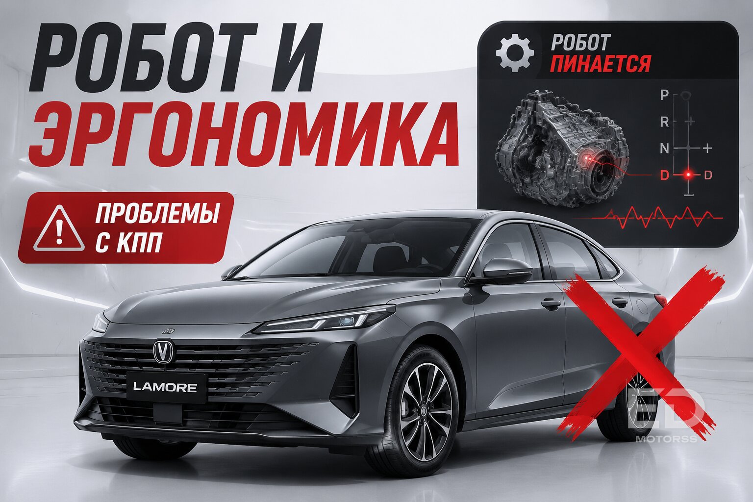Красивые, но «вечные»: 5 китайских седанов, которые вы замучаетесь продавать б/у