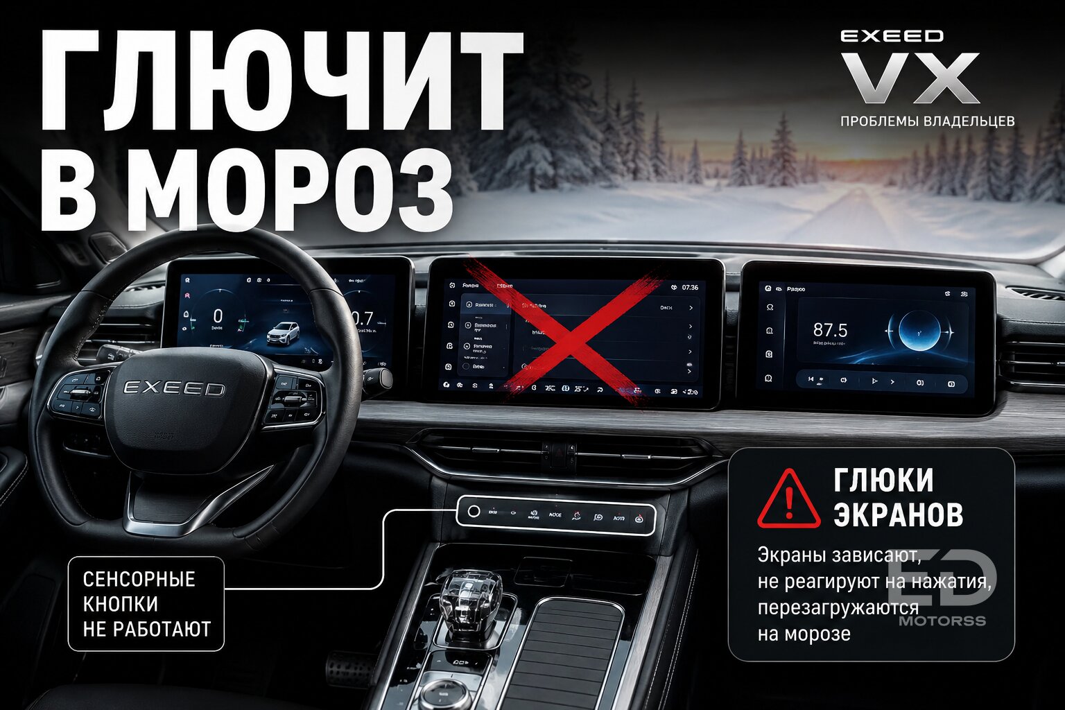 Стоит ли отдавать 5 миллионов за китайский кроссовер? 5 популярных моделей, которые разочаруют спустя год