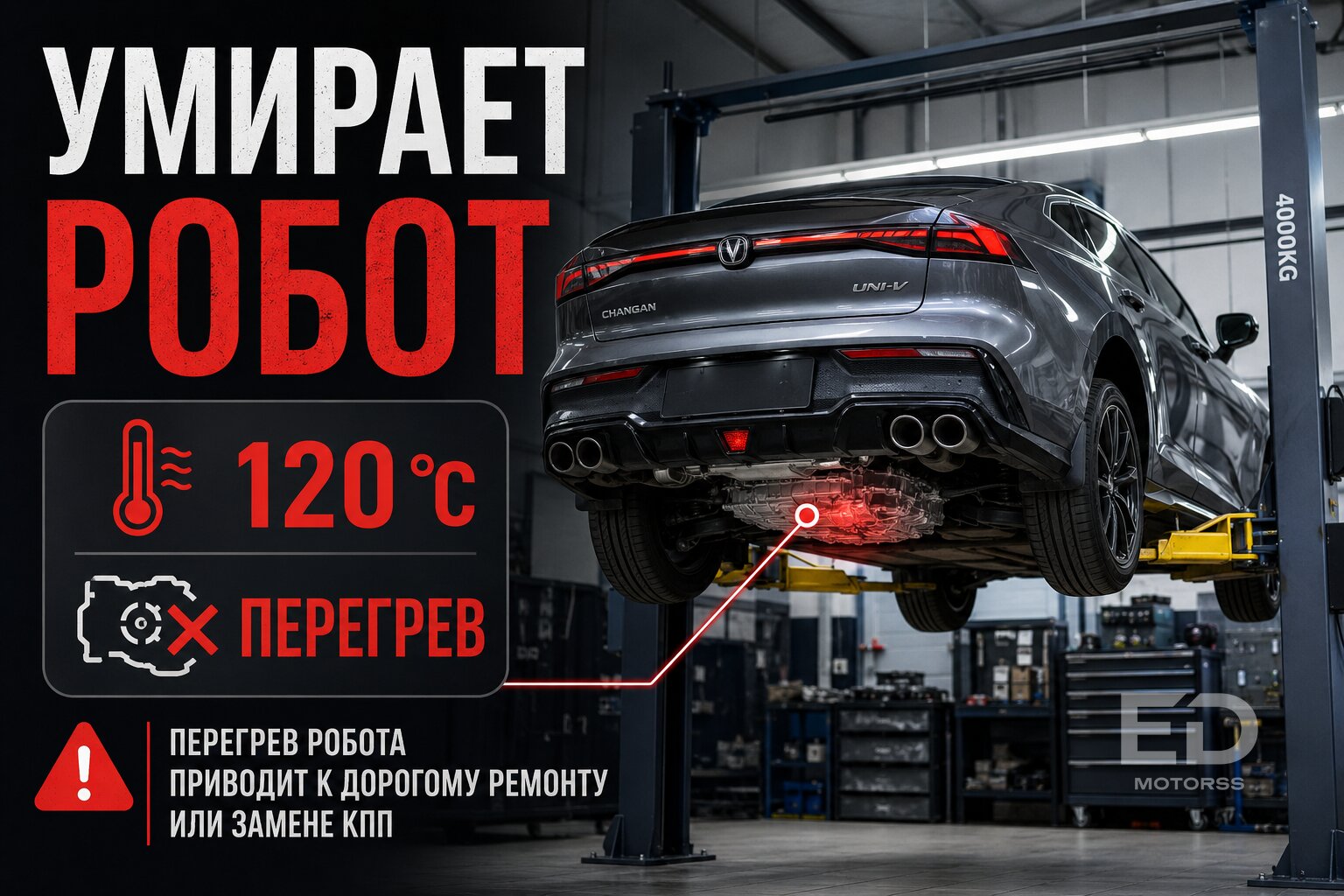 Быстрый старт - быстрая смерть: 5 китайских «зажигалок», у которых коробка ложится на 30 000 км