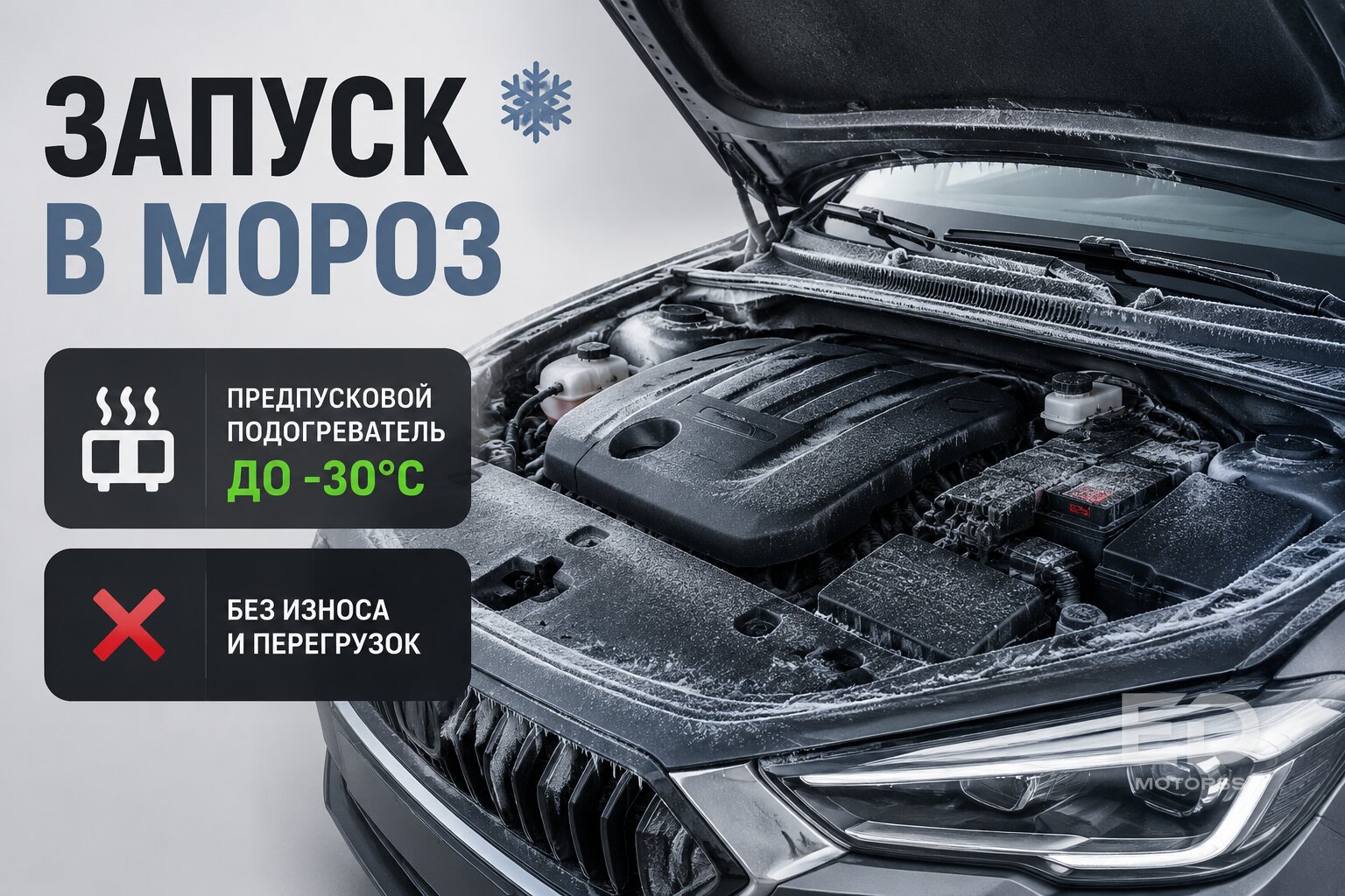 Camry против Geely Monjaro: честно рассказываю, пожалел ли о трейд-ин после первой зимы