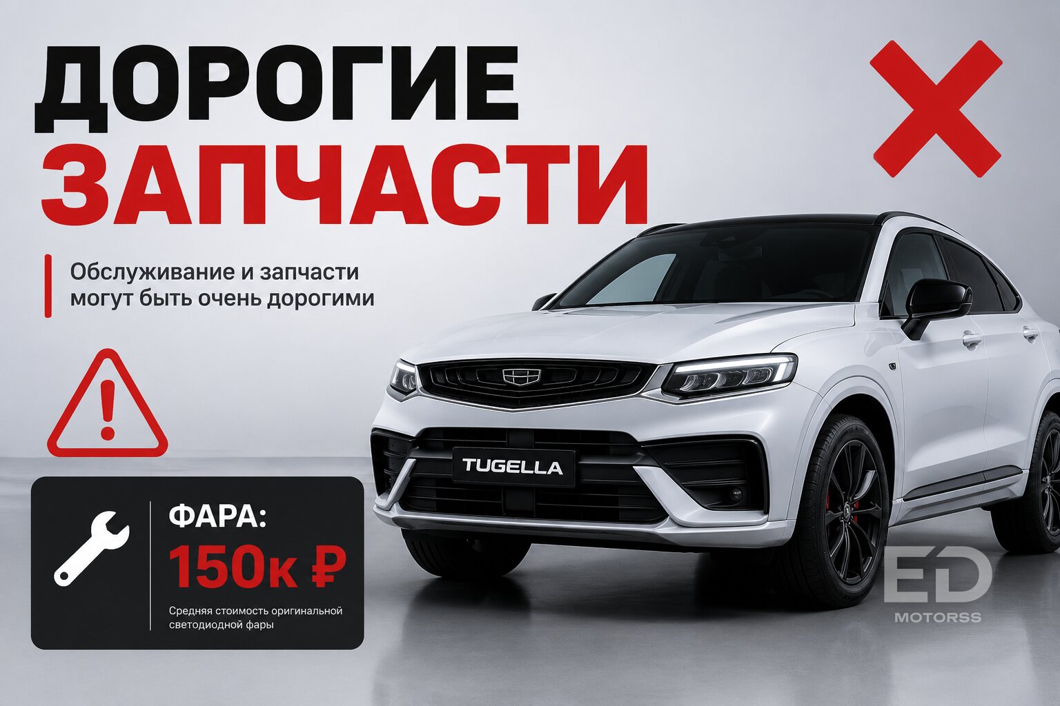 Вместо Tiguan за 3 млн: 5 китайских кроссоверов, которые едут круче немца, но имеют жирные минусы