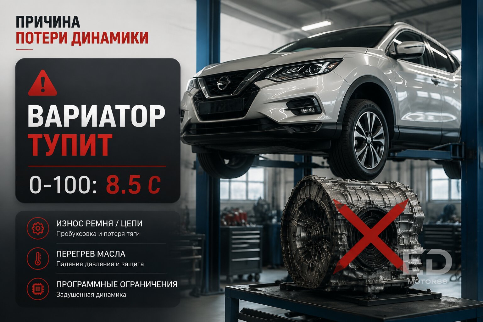 Отдал 6 млн за «японца», а его обгоняет китаец за 3: почему эпоха японских гибридов ушла