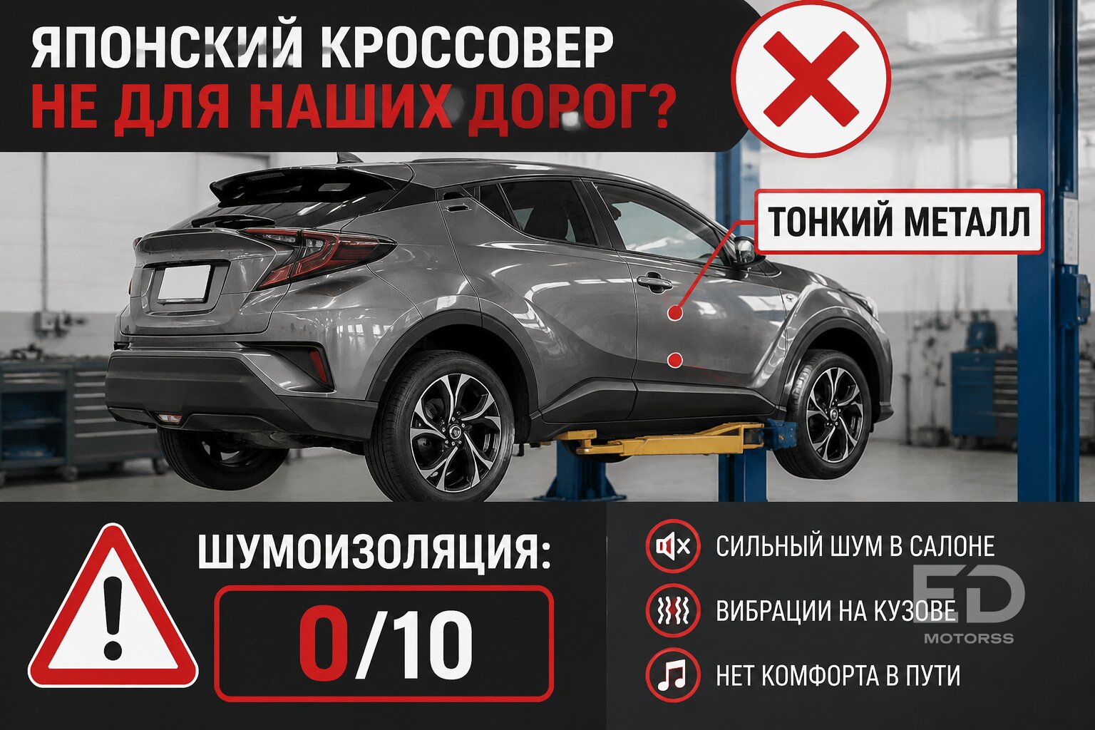 «Японцы» больше не вечные: 5 причин, почему новые «китайцы» ломаются реже