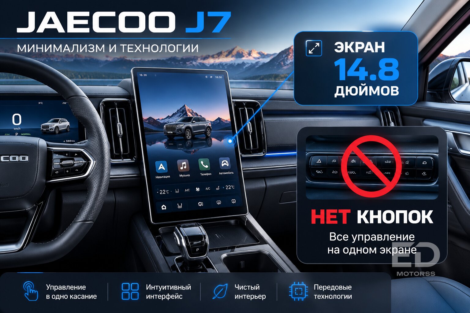 Jaecoo J7 или б/у Mazda CX-5: у кого салон действительно сделан для людей?