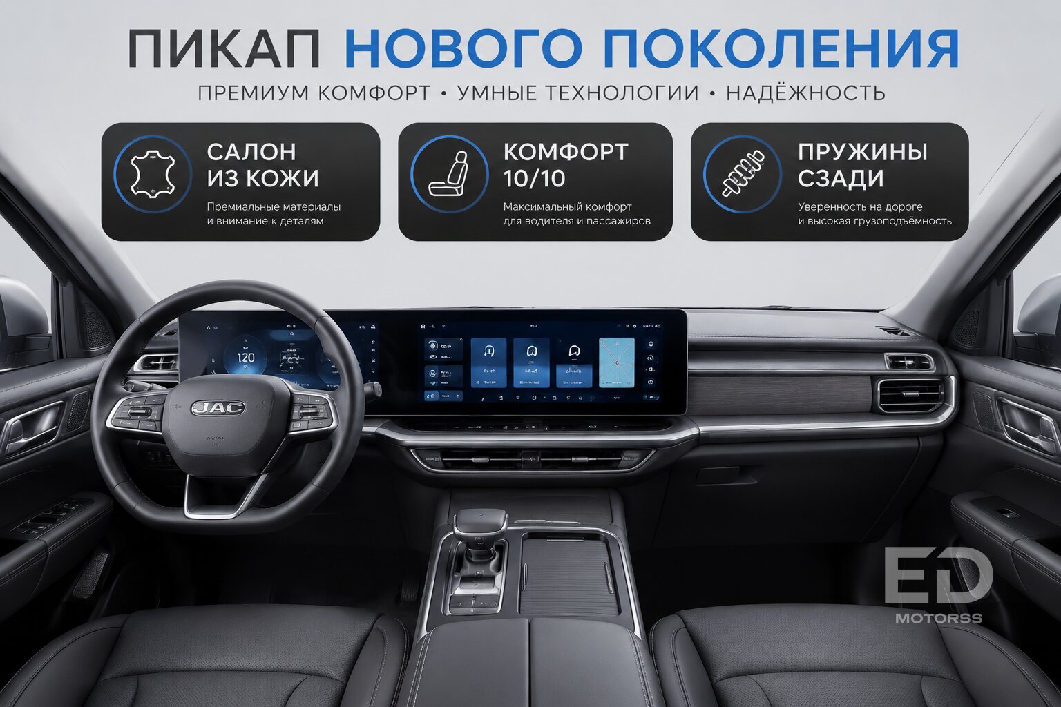 Новый Changan Hunter Plus или б/у Toyota Hilux? Честный бой за ваши миллионы