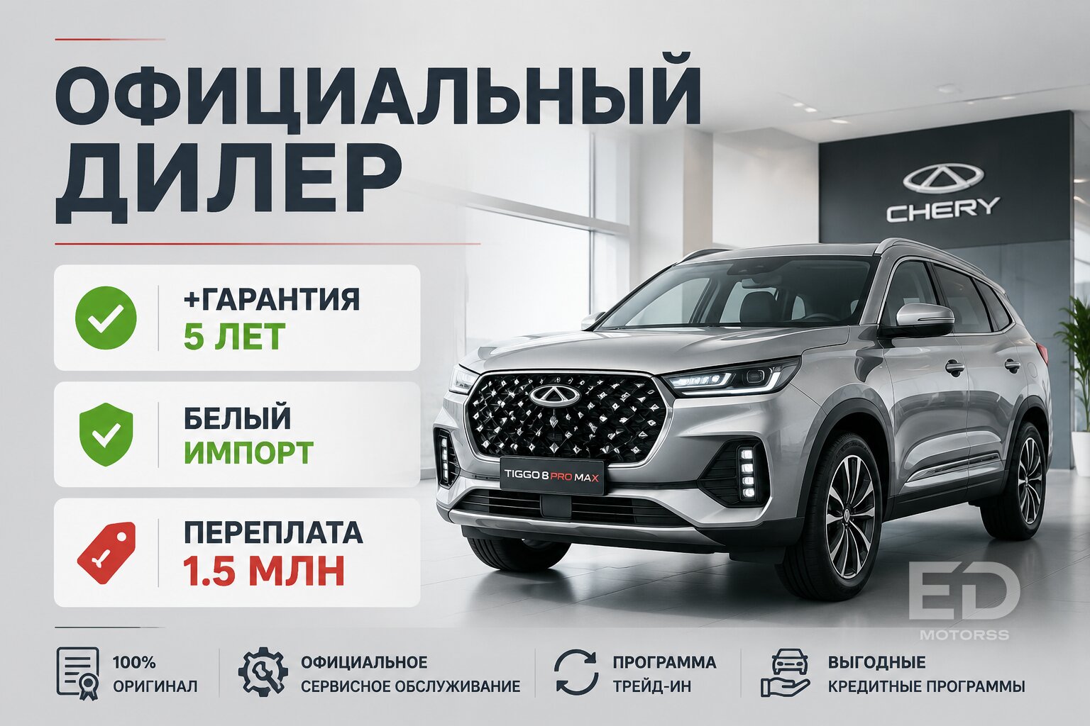 Новые пошлины на «китайцев» в 2026: лавочку прикрыли или лазейки остались?