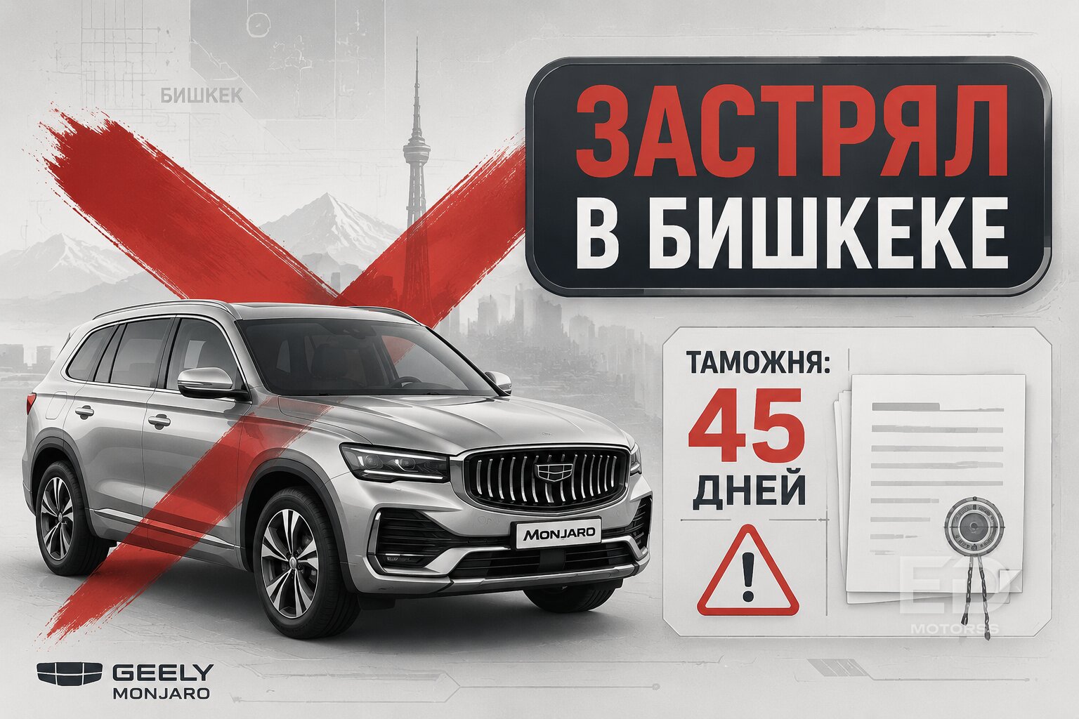 «Приедет через месяц!»: 5 популярных «китайцев», которые вы будете ждать полгода