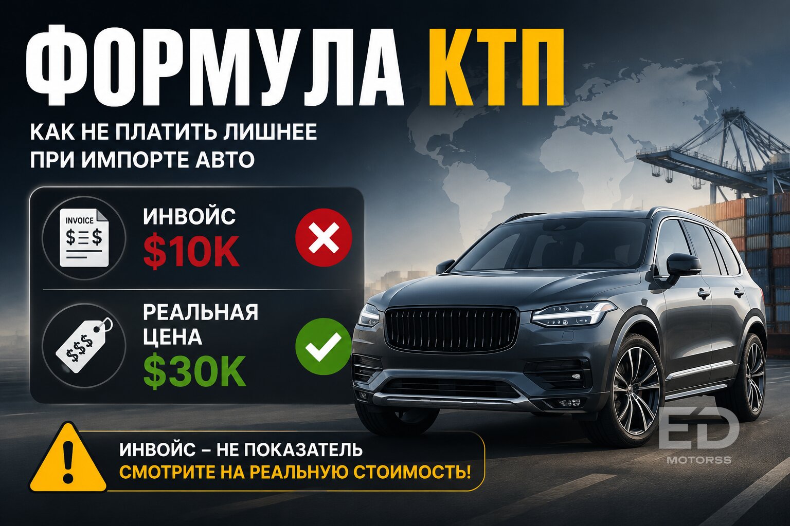 Вся правда о пригоне из Киргизии в 2026 году: лазейки закрыли, но варианты остались?