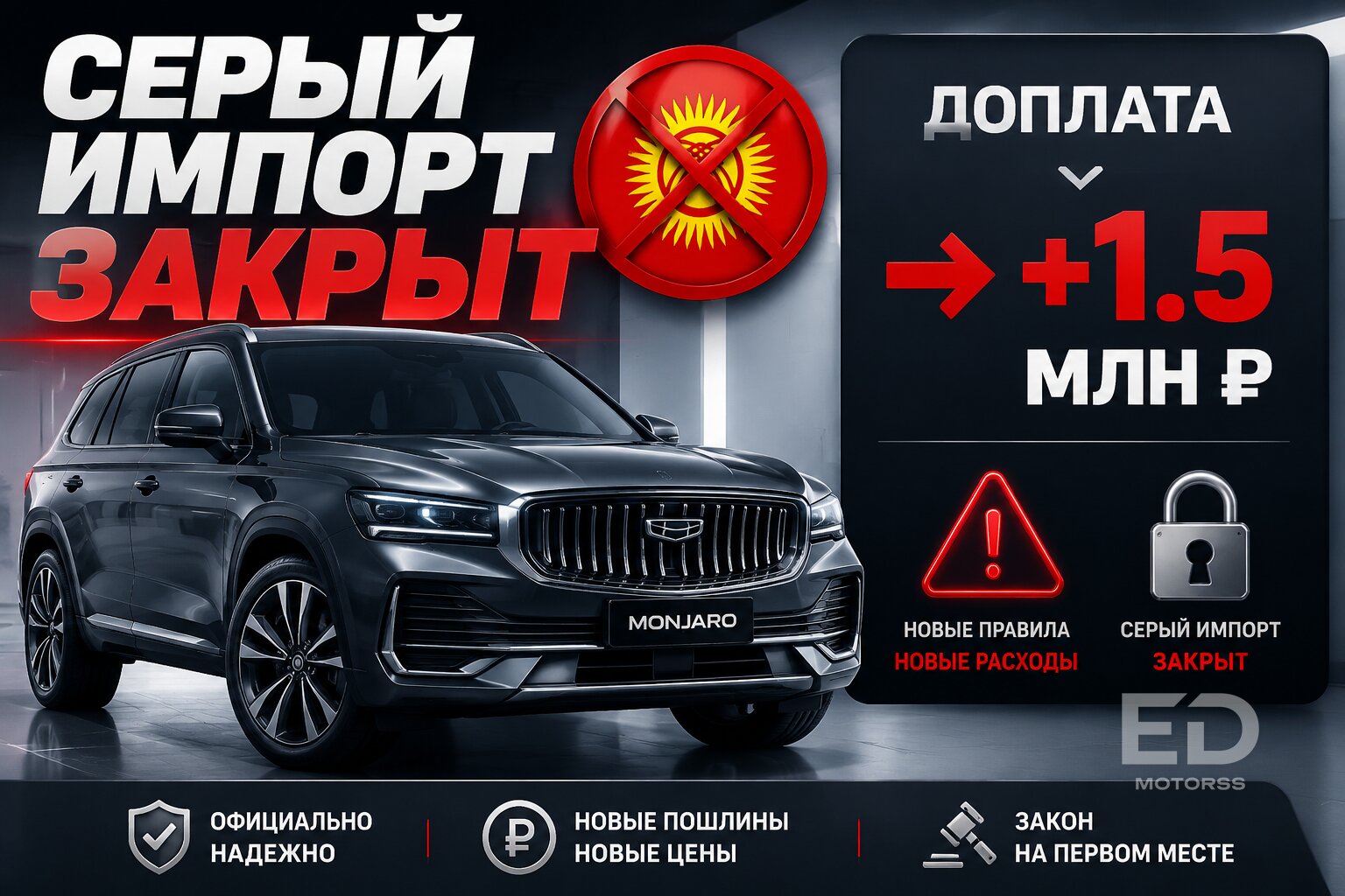 Машина за миллион, а на границе три: 5 китайских авто, которые разорят вас на таможне