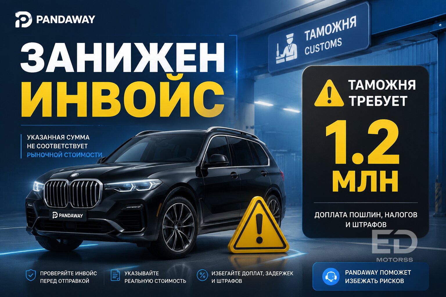 Пригнал «китайца» и попал на миллионы: 5 жестких схем развода с утильсбором в 2026 году - фото 2