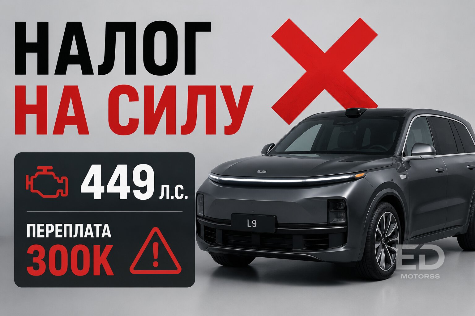 Не везите эти 5 китайских авто, пока не посчитали новый утильсбор: останетесь без штанов - фото 2
