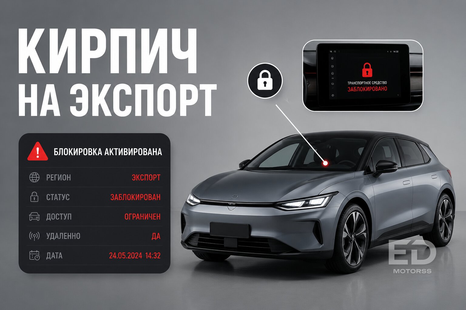 Развернут на пороге: 5 причин, почему китайские дилеры отказываются продавать машины иностранцам - фото 2