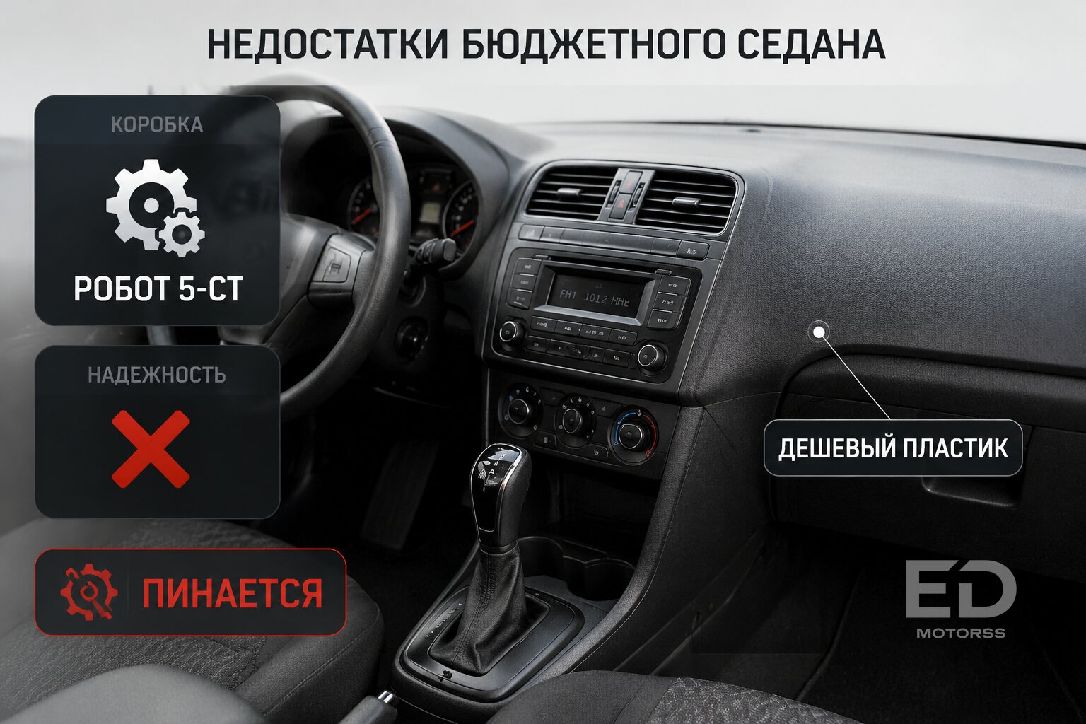 5 дешевых китайских авто, которые разорят вас через год: скрытые ловушки экономии - фото 2
