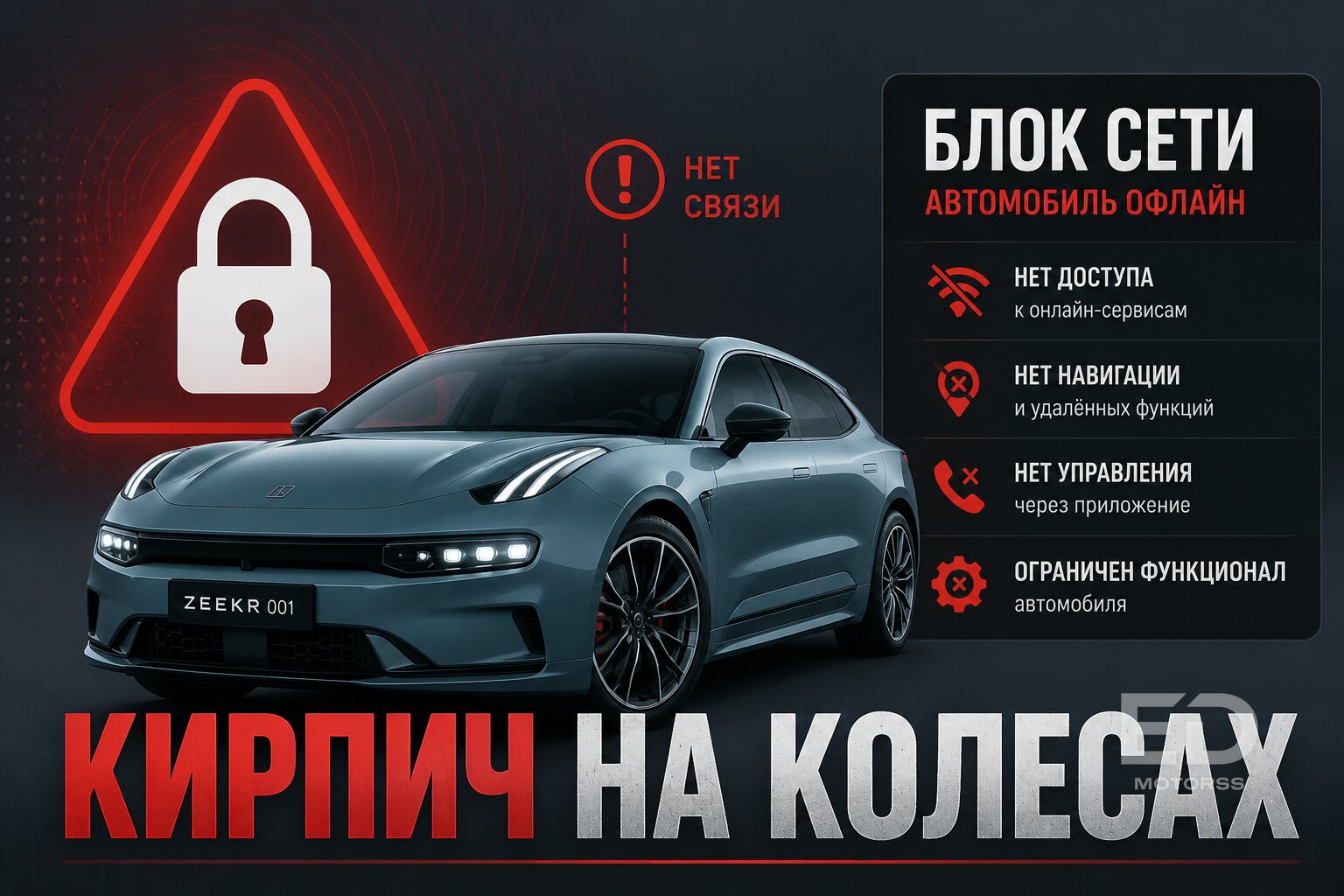 Пригнал «китайца» и остался ни с чем: 5 лазеек в договорах, из-за которых вы потеряете миллионы - фото 2