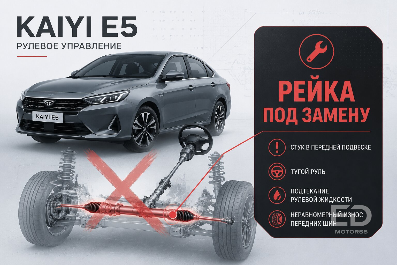 5 дешевых китайских седанов, которые таксисты проклинают после 50 000 км пробега - фото 2
