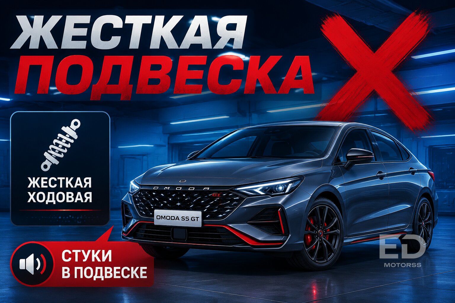 Красивые, но «вечные»: 5 китайских седанов, которые вы замучаетесь продавать б/у - фото 2