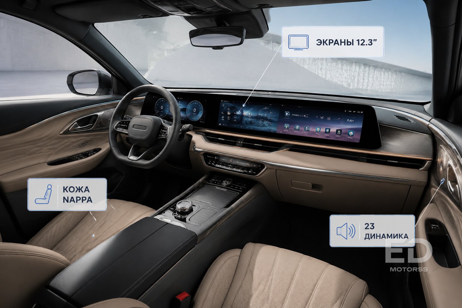 Проехал 10 000 км на новом Exeed TXL: исправили ли китайцы старые косяки? - фото 2