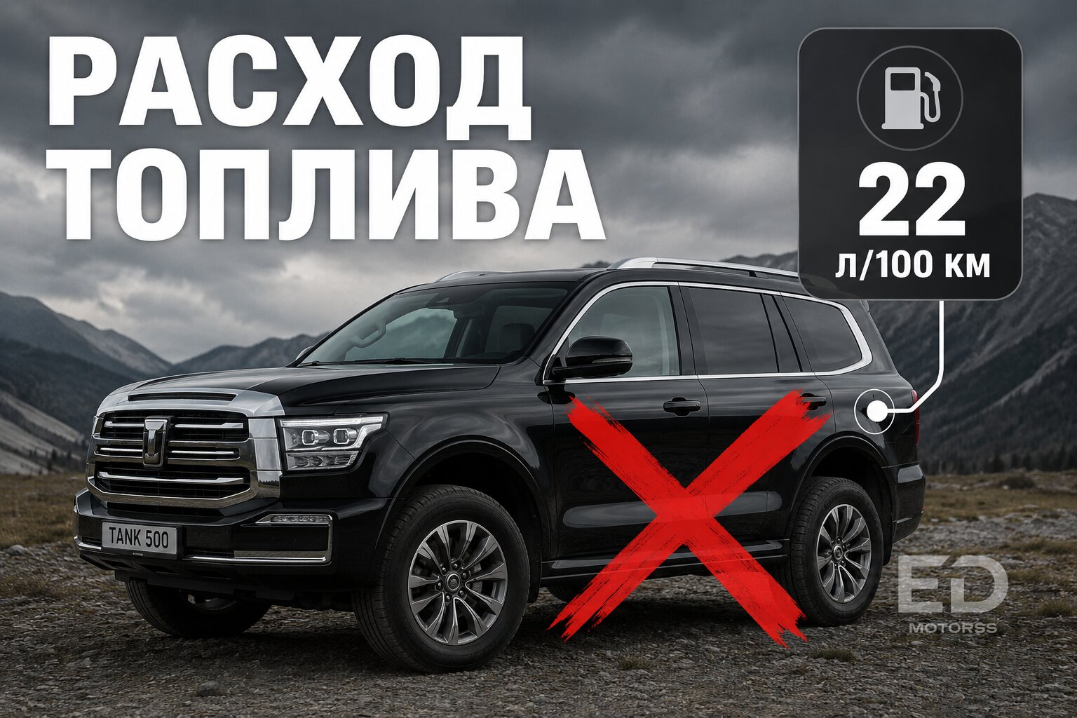 Стоит ли отдавать 5 миллионов за китайский кроссовер? 5 популярных моделей, которые разочаруют спустя год - фото 2