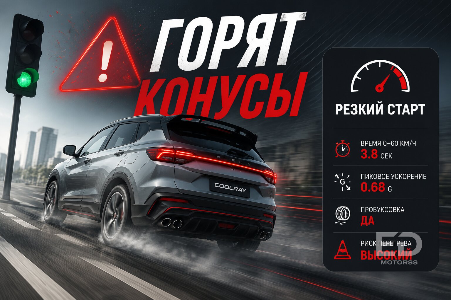 Вариатор Chery Tiggo 4: 5 слабых мест, которые приговорят коробку к 50 000 км - фото 2