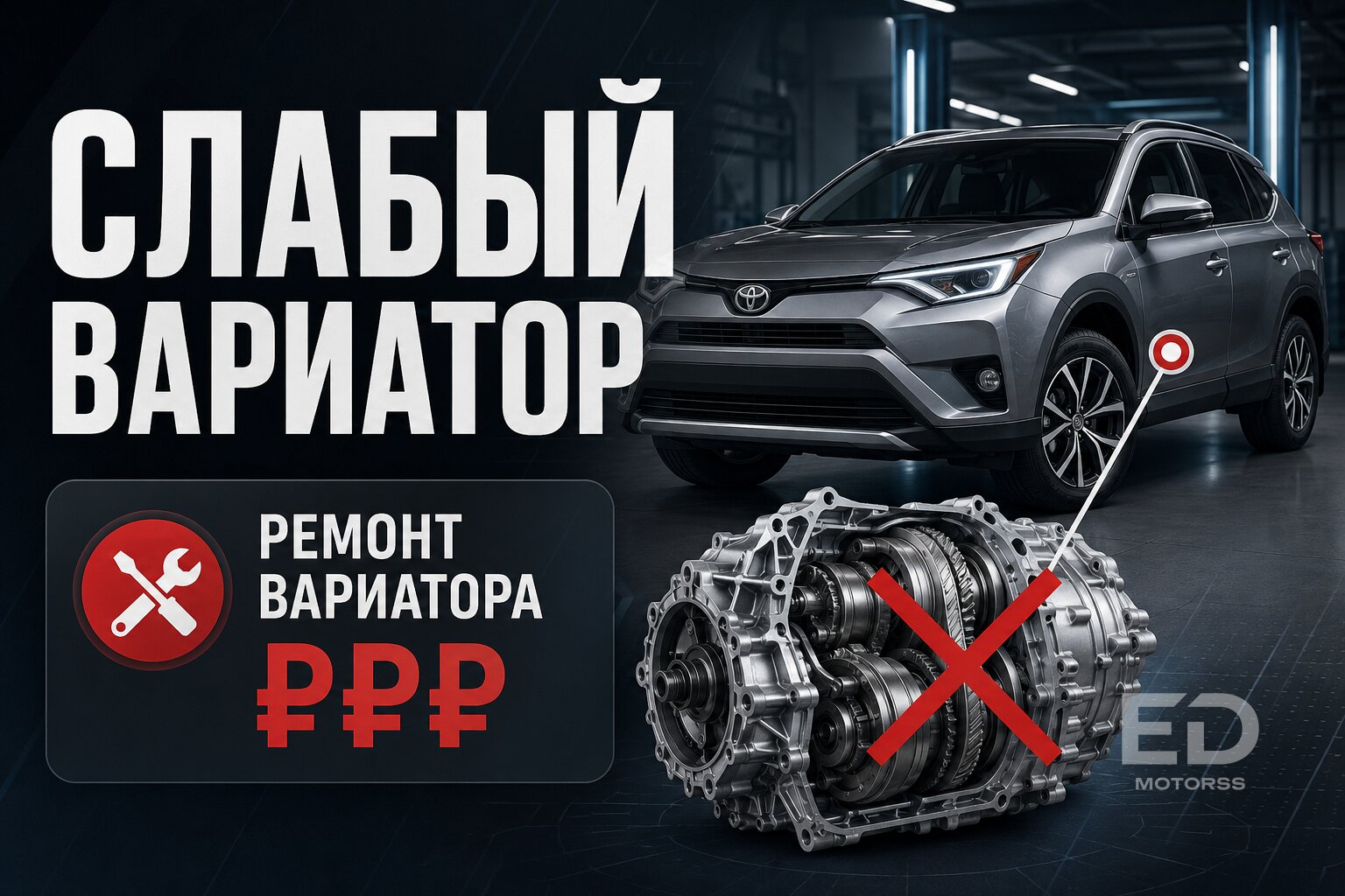 Япония теряет рынок: 5 переоцененных Toyota, которые глупо покупать вместо нового «китайца» - фото 2